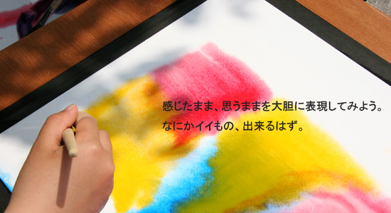 �V���g�b�N�}�[�� ���낤�N������,���X�S�y,���ʊG�̋�