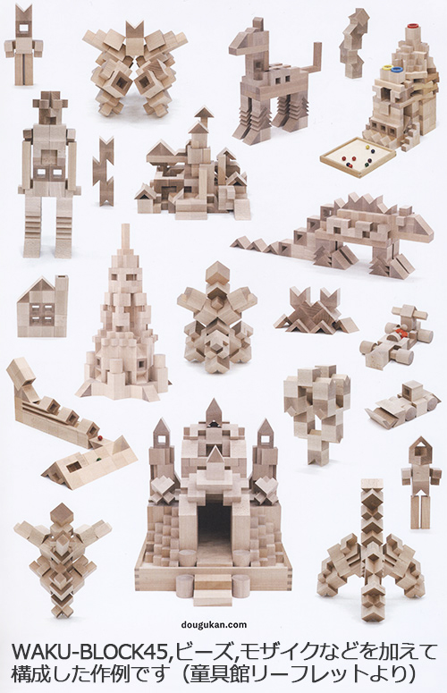 童具館《こどろき》限定復刻！ « gopics