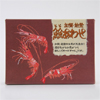 �ƂƂ��킹