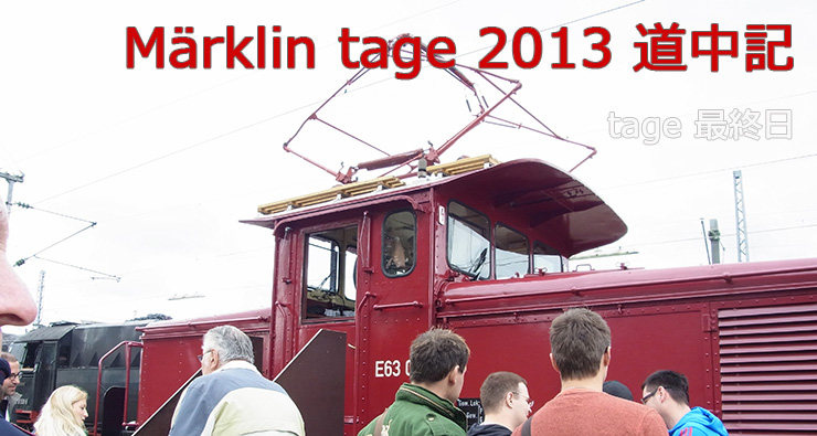 maerklin/N@Maerklin Tage/IMA2013L@3