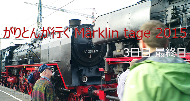 maerklin/N@Maerklin Tage/IMA2013L@1