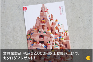 ِiō22,000~ȏ̂グœ2023NJ^Ov[g