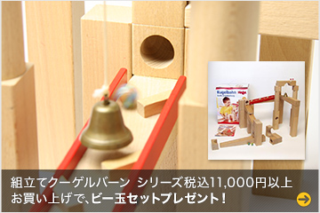 gݗăN[Qo[V[Yō11,000~ȏ̂グŃr[ʃv[g