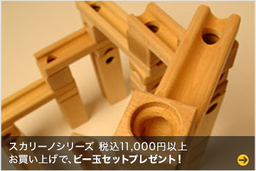 XJ[mV[Yō11,000~ȏ̂グŃr[ʃv[g