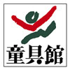 月替わりSALE！