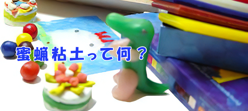 ネフ社の積み木特集