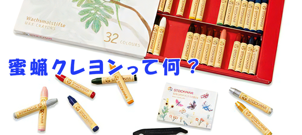 ネフ社の積み木特集