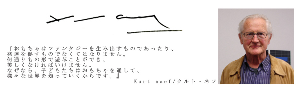 童具館　クムンダで遊ぼう！