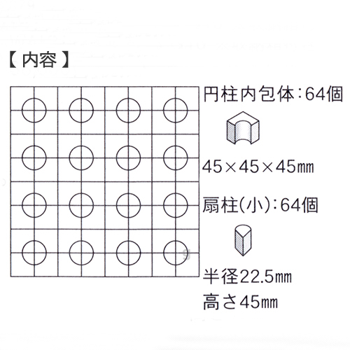  WAKU-BLOCK45 G16(~,())