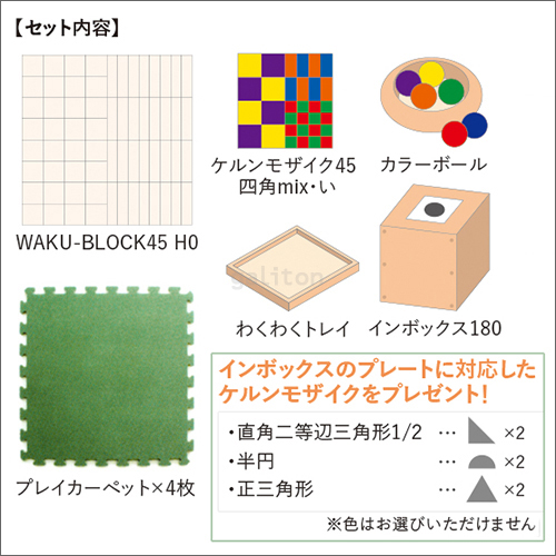  WAKU-BLOCK HOP NubN zbv(vCJ-ybg4t)