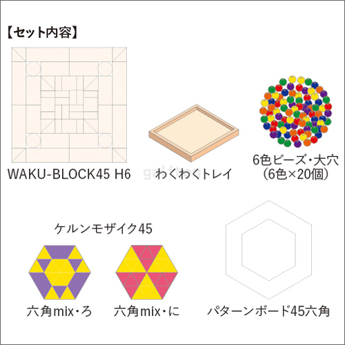  WAKU-BLOCK STEP NubN Xebv