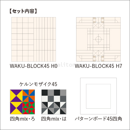  WAKU-BLOCK JUMP NubN Wv