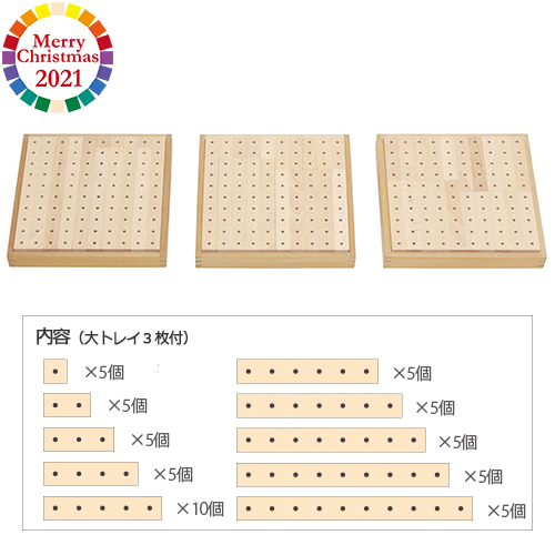 童具館 かずの木 白木 ハーフ Kikan Enchou 積み木 ブロック Cpmalaysia Com 童具館 かずの木 白木 ハーフ Kikan Enchou 積み木 ブロック Cpmalaysia Com