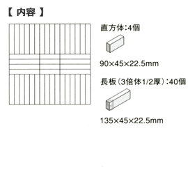  WAKU-BLOCK45/NubN45 G6( 3{ 1/2 )