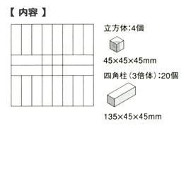  WAKU-BLOCK45/NubN45 G4(lp 3{ )