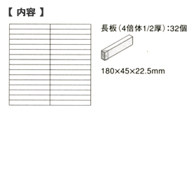  WAKU-BLOCK45/NubN45 G7( 4{ 1/2 )