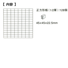  WAKU-BLOCK45/NubN45 G9(` 1/2)