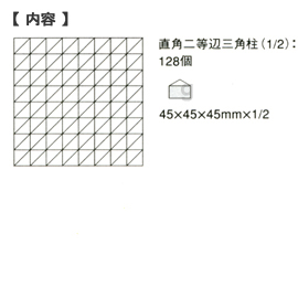  WAKU-BLOCK45/NubN45 G10(p񓙕ӎOp 1/2)