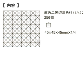  WAKU-BLOCK45/NubN45 G11(p񓙕ӎOp 1/4)