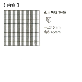  WAKU-BLOCK45/NubN45 G12(Op)