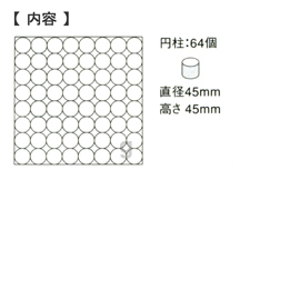  WAKU-BLOCK45/NubN45 G13(~)