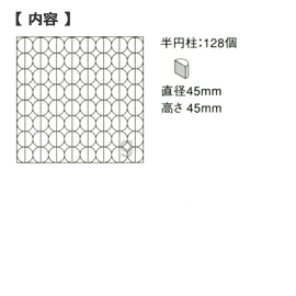  WAKU-BLOCK45/NubN45 G14(~)